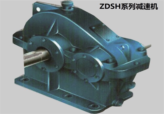 太原ZDSH系列减速机