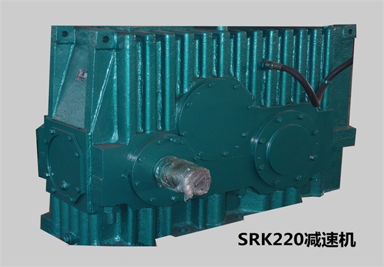 太原SRK220减速机